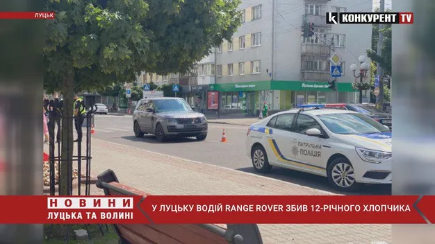 У Луцьку на проспекті Волі «рендж ровер» збив 12-річного хлопчика (відео)