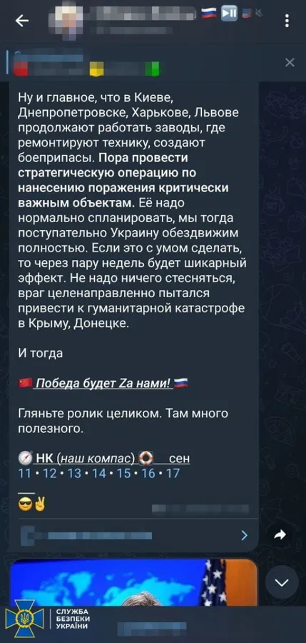 Закликав розбомбити Україну: у Рівному затримали зрадника