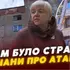 «Тримав дитину на руках»: очевидці розповіли про перші хвилини після вибуху в Луцьку (відео)