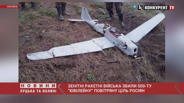Зенітники Повітряних сил України збили 500-ту ціль ворога (відео)