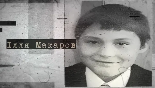 Звір у людському тілі: як зек на свята кошмарив село на Волині та Олександрію (відео)