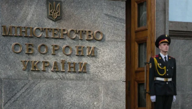 «Резерв+»: у Міноборони пояснили, що робити тим, хто помилково опинився в розшуку ТЦК