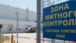 Через «Ягодин» намагалися ввезти 42 тонни небезпечних відходів з Європи