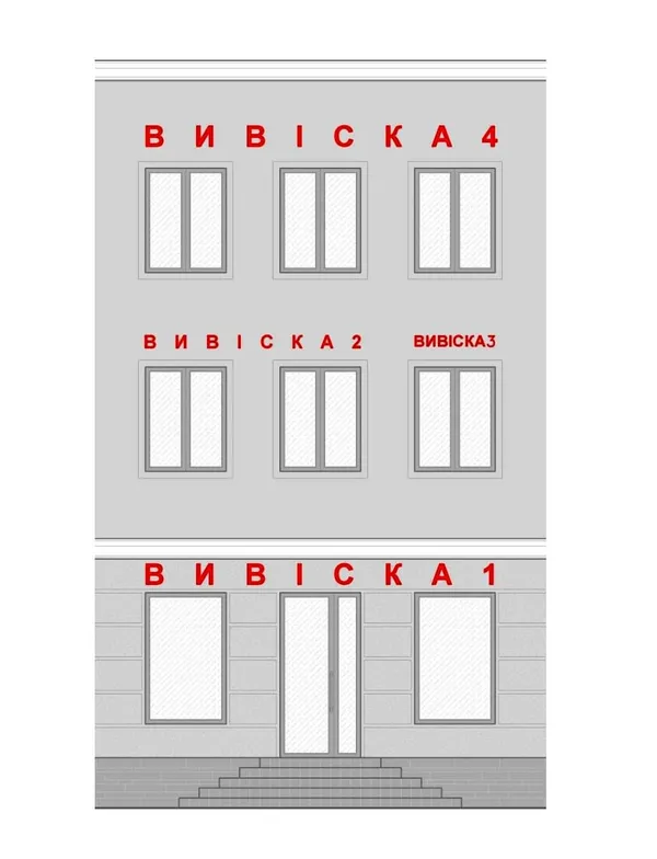 І так можна
