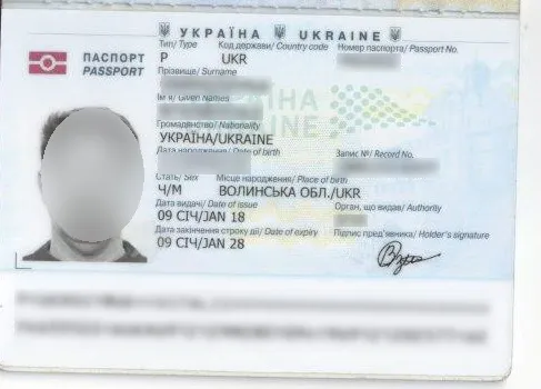 Волинянин хотів виїхати в Молдову з підробленим документом (фото)