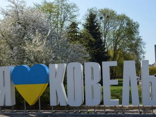 Що не так з містом Ковель: що думає про нього штучний інтелект