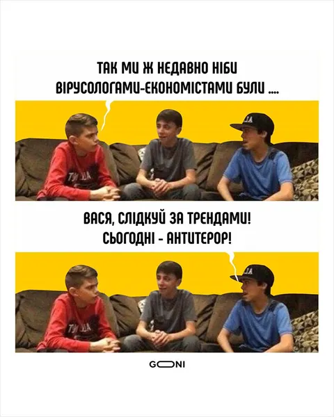 «Зустрічаюся із хоробрими хлопцями» – «Я живу в центрі»: меми про події у Луцьку