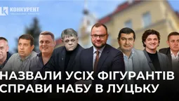 Назвали усіх фігурантів схеми на $30 тисяч хабаря,  яку НАБУ викрило в Луцьку (фото)