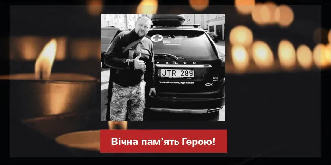В лікарні помер військовий з Ківерців Ігор Садовець