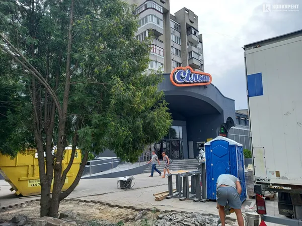 Яким буде новий «Сільпо» на Київському майдані у Луцьку (фото)
