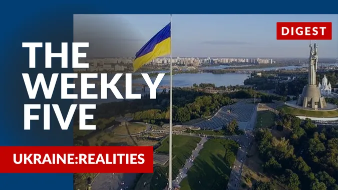 Ukraine: realities | «The Weekly Five»