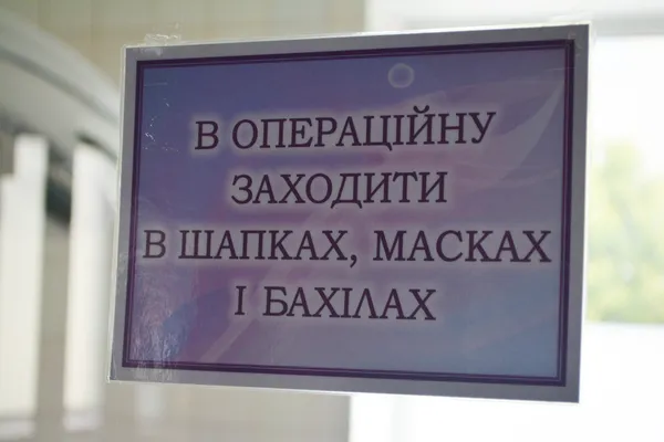Як живе Луцький пологовий будинок (фоторепортаж)