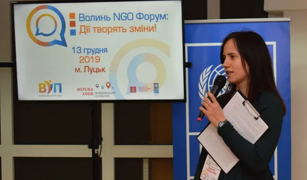 У Луцьку вдруге відбувся Волинь NGO Форум