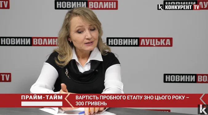 Пробне ЗНО: учасники будуть платити по 300 гривень за один предмет (відео)