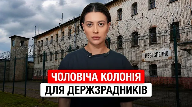 Скрипаль, авіатор з Луцька, засуджений на 12 років за держзраду, в колонії жалівся журналістці на несправедливий суд (відео)
