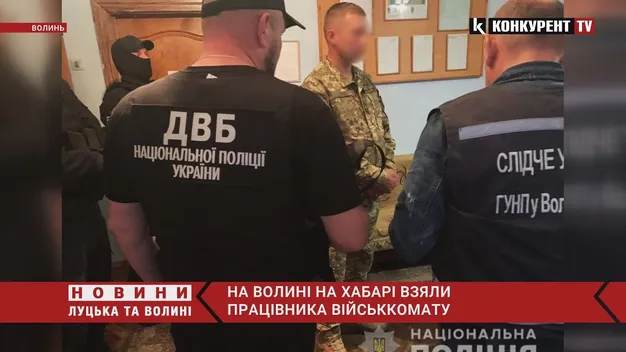 На Волині працівник військкомату за 4500 доларів «відмазував» ухилянтів (фото, відео)