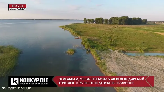 Волинянину незаконно дали землю в Шацьку