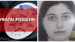 Правоохоронці оголосили у розшук безвісти зниклу 23-річну волинянку (фото)