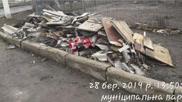 На лучанку склали протокол за гору будівельного сміття (фото)