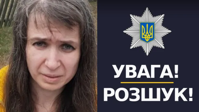 На Волині розшукують 42-річну жінку