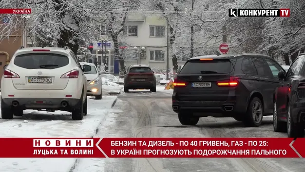 Бензин та дизпаливо по 40 гривень: в Україні може різко подорожчати пальне (відео)