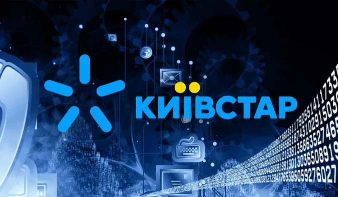Атака на «Київстар»: російські хакери проникли в систему ще навесні