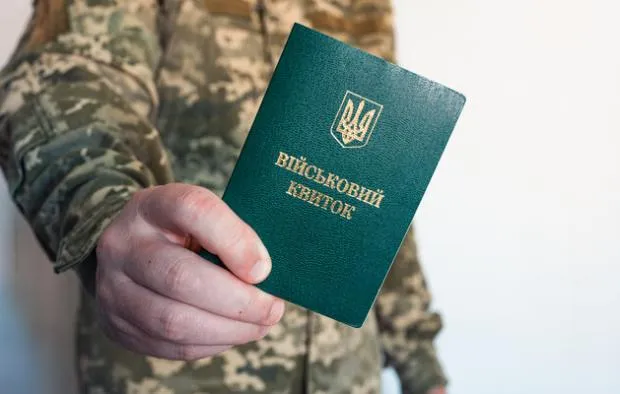 Фото ілюстративне