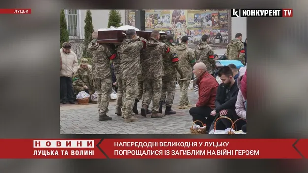 Напередодні Великодня у Луцьку прощалися з Героєм, згадуючи Ісуса (фото, відео)