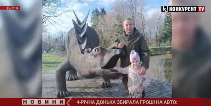 У ДТП загинув воїн з Волині, 3-річна донька якого збирала гроші йому на авто (відео)