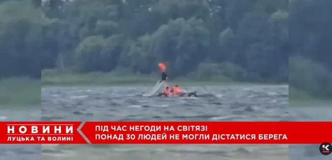 На Світязі під час шторму рятували десятки людей з човнів і катамаранів: як це було (відео)
