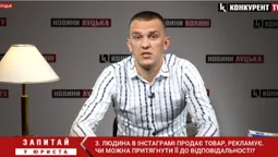 Не підприємці: як боротись із нелегальним бізнесом у соцмережах (відео)