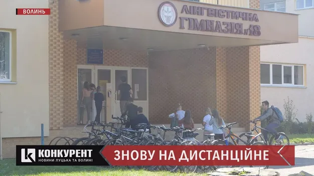 Канікули у школах: що кажуть волинські посадовці (відео)