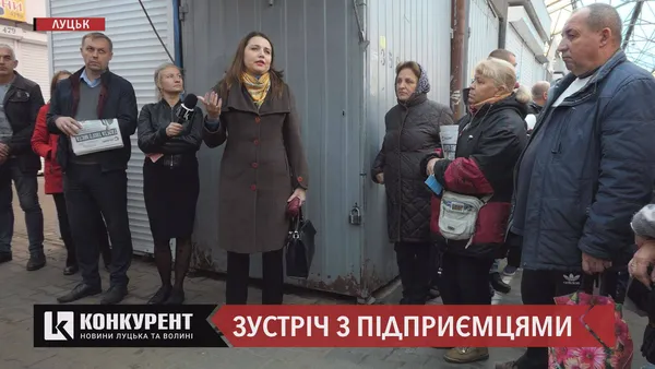 Зустріч з підприємцями ринку