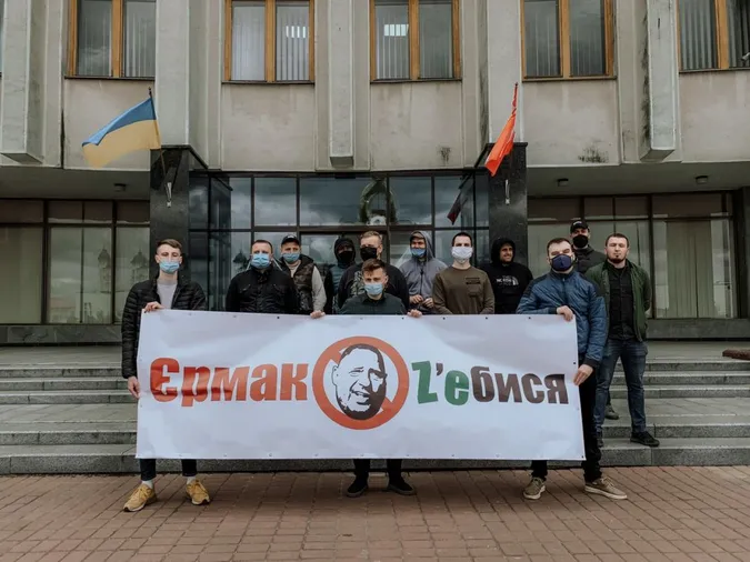 Нацкорпус Волинь – за звільнення Андрія Єрмака