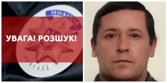 Збирався до Луцька: поліція розшукує зниклого безвісти 49-річного волинянина (фото)