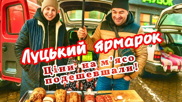 На луцькому ринку біля «Торби» – ажіотаж: по що у сніг йшли покупці (відео)