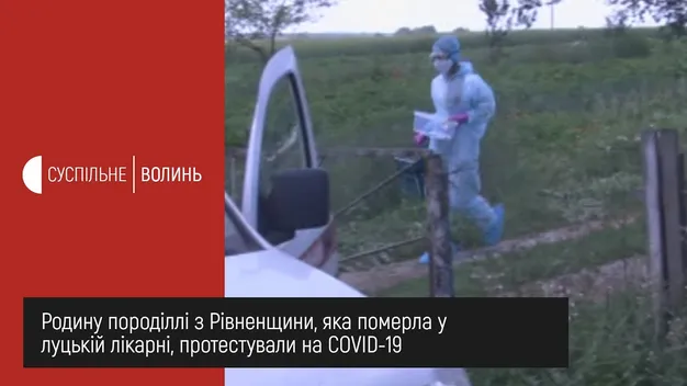 Поступила у важкому стані: розповіли деталі про смерть породіллі в луцькій лікарні (відео)