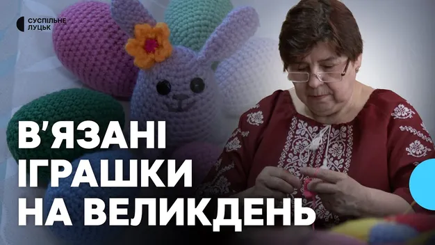 Писанки, зайці та курочки: волонтерка з Луцька створює в'язані вироби до Великодня (відео)