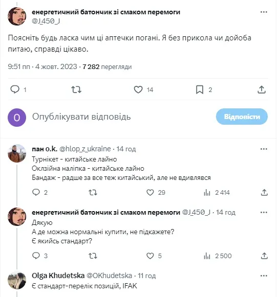 «Аптечка смертника»: блогерка Верба знову втрапила в скандал із ЗСУ