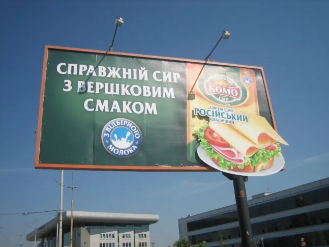 «Дубномолоко» збільшило виробництво сиру на 30 %