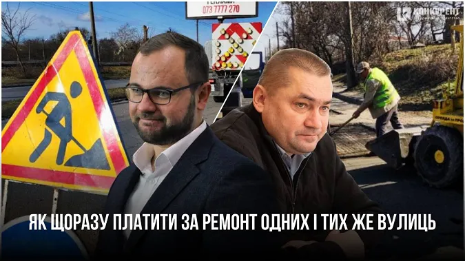 Головне у Луцьку: ТОП новин п'ятниці, 2 лютого