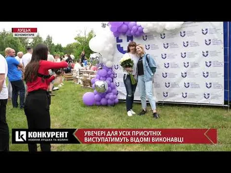 Із нагородами та барбекю: у Луцьку відсвяткували 55-річчя технічного університету (відео)