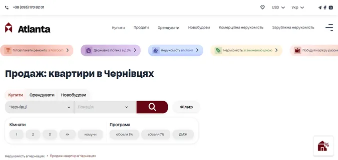 Що варто знати про купівлю та продаж нерухомості?