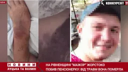 Мажор убив пенсіонерку. Директор Рівненської АЕС не впливатиме на хід справи (відео)
