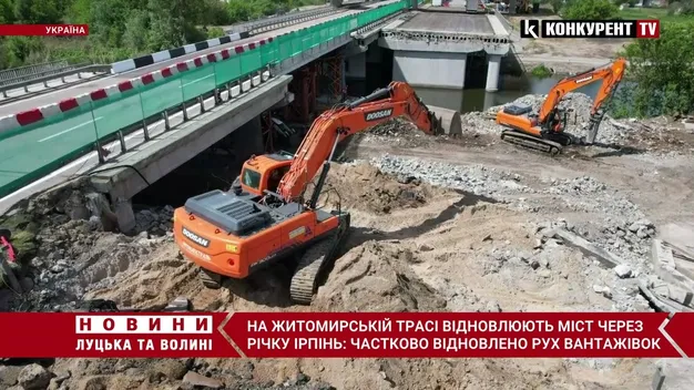 На Житомирській трасі відкрили рух для вантажівок (фото, відео)