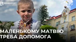 «Це податки людей»: у Луцьку закликали спрямувати бюджетні гроші на порятунок маленького Матвія