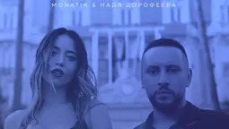 Суботня новинка: луцький співак випустив хіт із Дорофєєвою (трек)