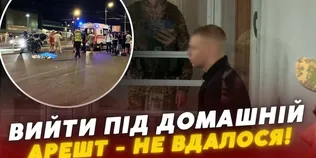 У Луцьку водію, який на смерть збив 14-річного хлопця, продовжили арешт (відео)
