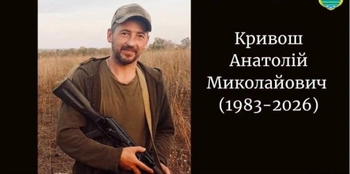 Боронив Україну з перших днів великої війни: загинув воїн з Волині Анатолій Кривош