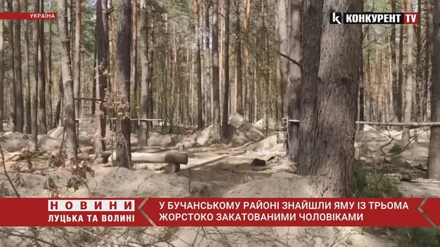 На Київщині знайшли нову братську могилу: жертв жорстоко катували (відео)